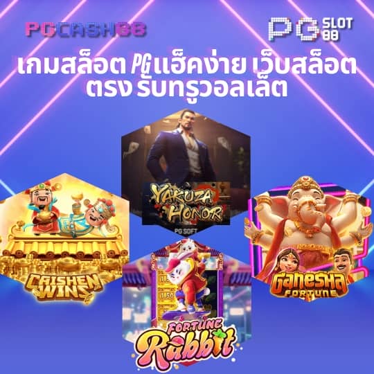 slot999 เข้าสู่ระบบ