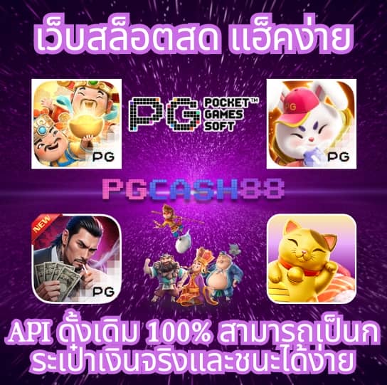 slot999 เข้าสู่ระบบ