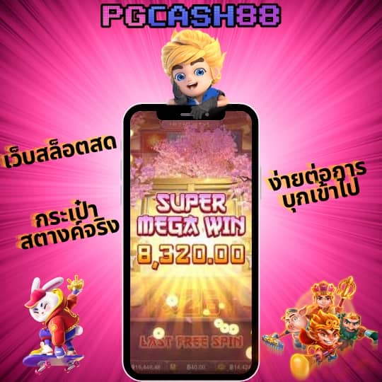 slot999 เข้าสู่ระบบ